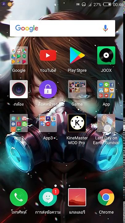 (เทคนิคmod)last day on earth :เอาsaveจากmodมาใส่ในตัวเกมแบบปกติ