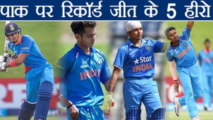 India Beat Pakistan in U19 World Cup : 5 Hero Of The Match | वनइंडिया हिंदी