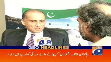 Geo Headlines - 10 AM - 30 January 2018