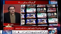 Biggest Bribes of Anchor Kamran Khan Expose by Dr. Shahid masood