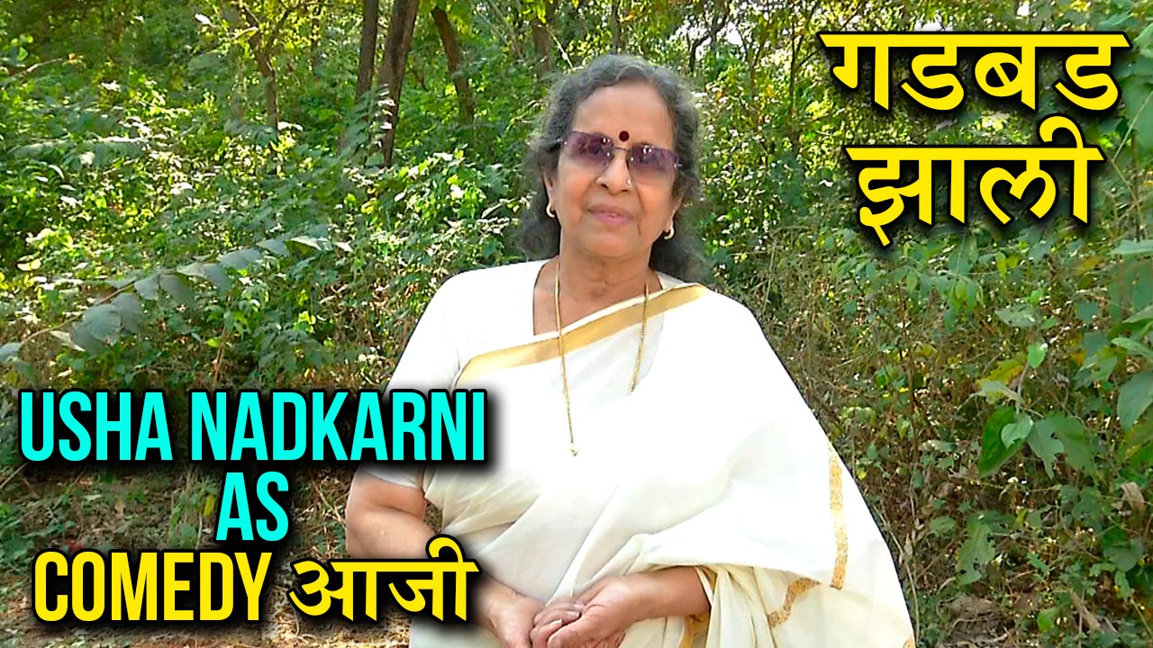 Usha Nadkarni says that she enjoys her each and...