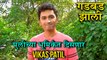 Gadbad Jhali | Vikas Patil About His Role | Upcoming Marathi Movie | Rajesh Sringapure,Usha Natkarni