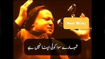 Aisa Bana Sawarna Mubarak Tumhen - Nusrat Fateh Ali Khan - YouTube