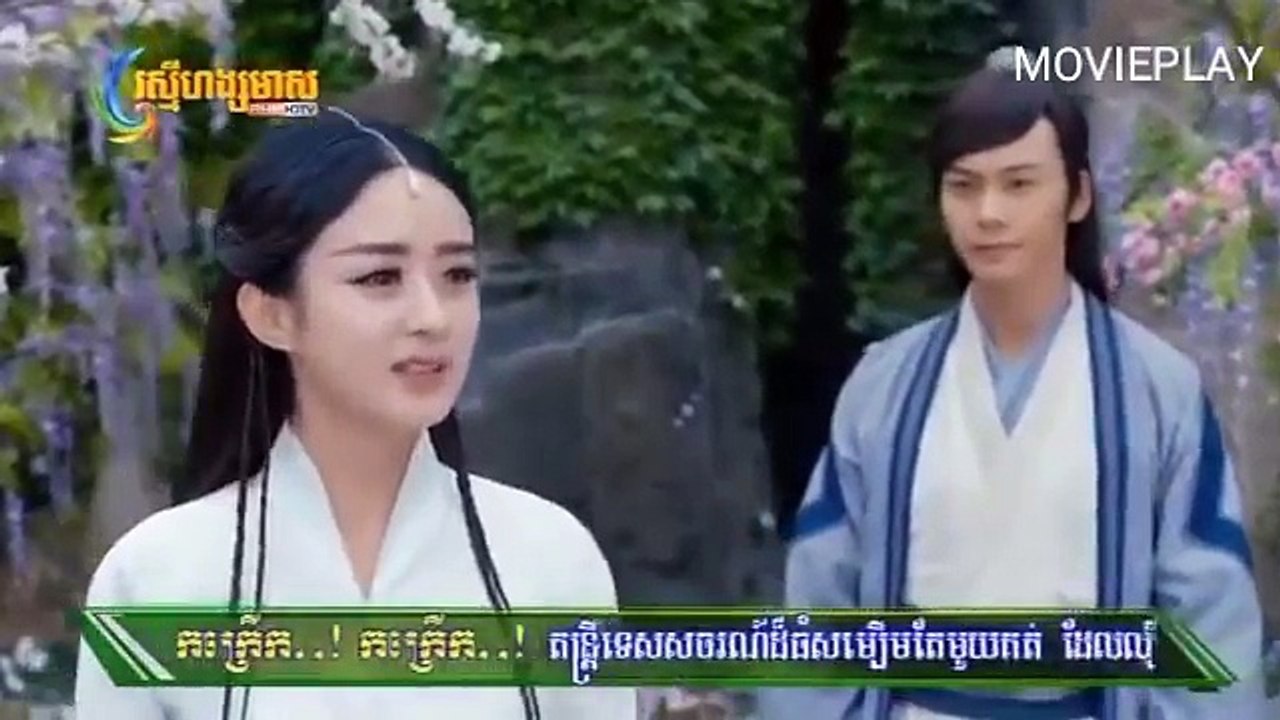 មហិទ្ធិឫទ្ធិថ្មលោហិត ភាគទី30  | រស្មីហង្សមាស HDTV | full movie