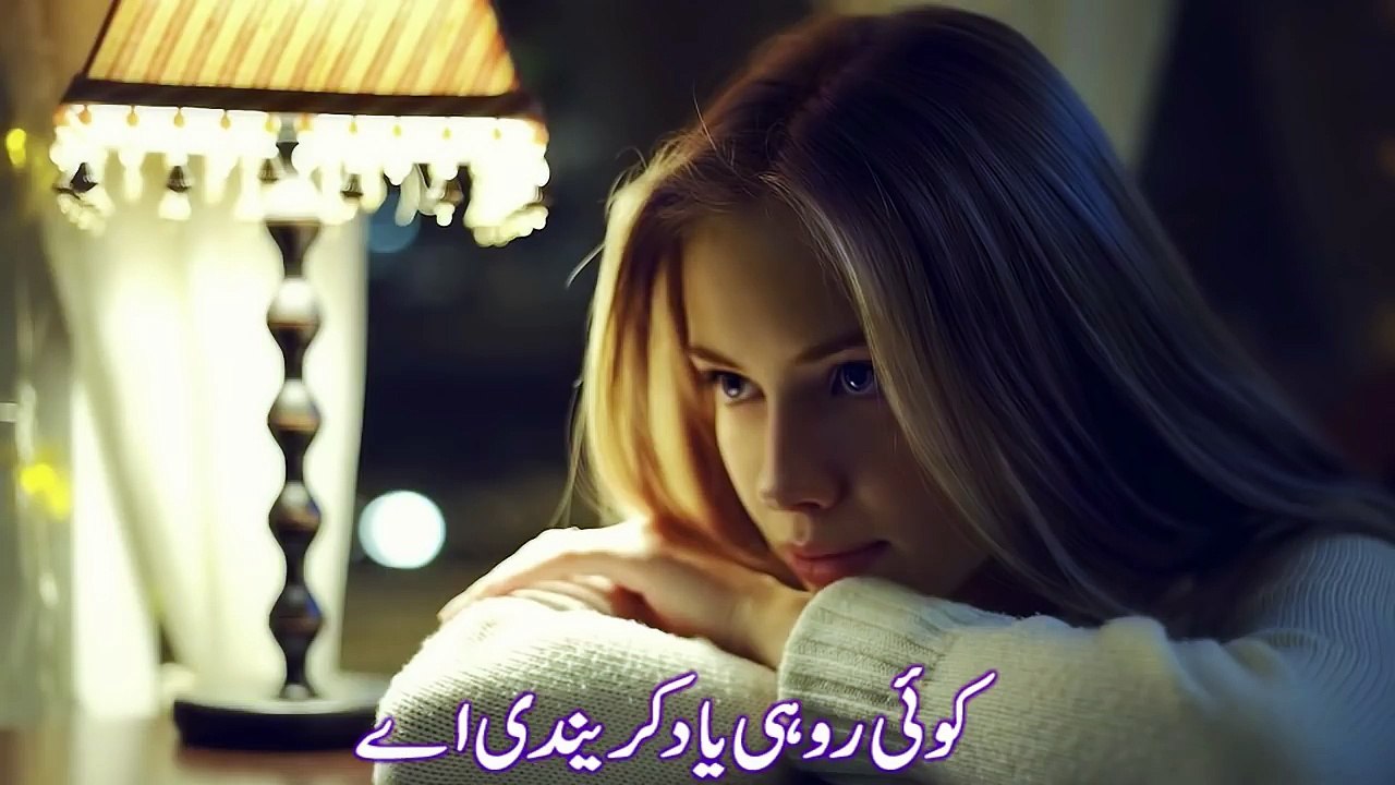 Whats App Status 2018 Sad Emotional l Koi Roohi Yaad l