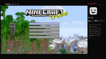 １からマインクラフト