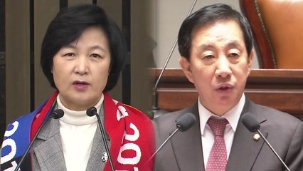 정치권, 北 '일방 통보' 한목소리 비판...여야 온도 차 / YTN