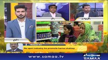 Naya Din | SAMAA TV | Ali Arif | Kiran Aftab | Muhammad Suaeb | 30 Jan 2018
