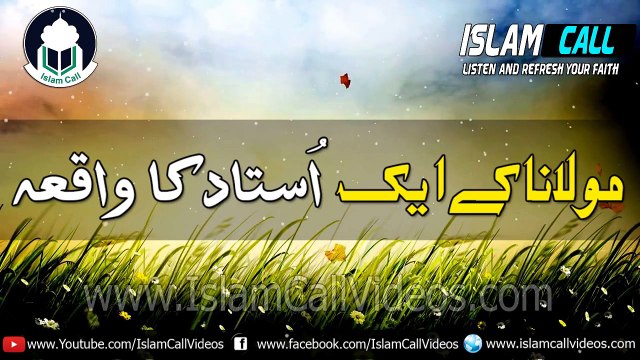 Maulana K Aek Ustaad Ka Waqia - مولانا کے ایک استاد کا واقعہ - Maulana Tariq Jameel 2018