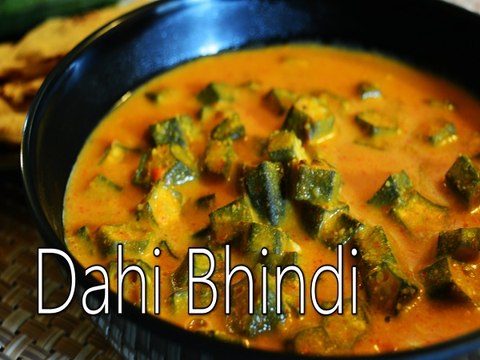 Dahi bhindi Recipe | How to prepare Dahi bhindi | low calorie recipes | Boldsky