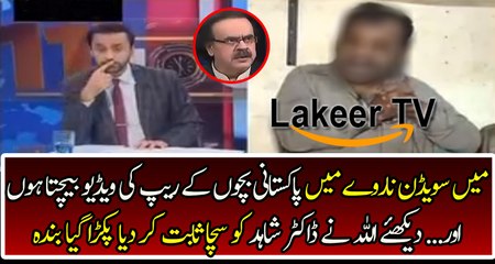 Once Again Allah Proved Dr Shahid's Honesty