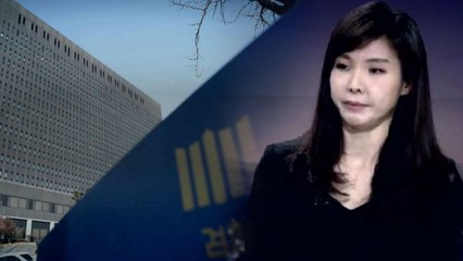 서지현 검사의 '이유 있는 폭로' / YTN