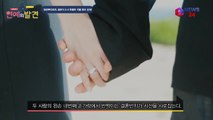 태양♥민효린 결혼 D-4, 케미 돋보이는 커플 화보 선공개 화제!