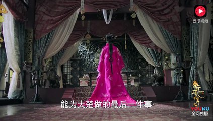 【EP44 秦時麗人明月心第44集預告+完整版DM連環播】（信息有1-47-48集完整版）秦时丽人明月心/麗姬傳/丽姬传