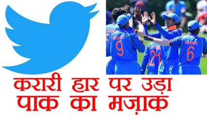 India thrashes Pakistan in U-19 world cup, twitter reacts । वनइंडिया हिंदी