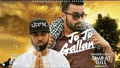 Lokh (FULL SONG) - Simrat Gill - Sidhu Moose Wala - Byg Byrd - New Punjabi Song 2017