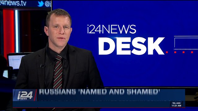 i24NEWS DESK | Israel Embassy in Jordan to reopen in coming days | Tuesday, January 30th 2018