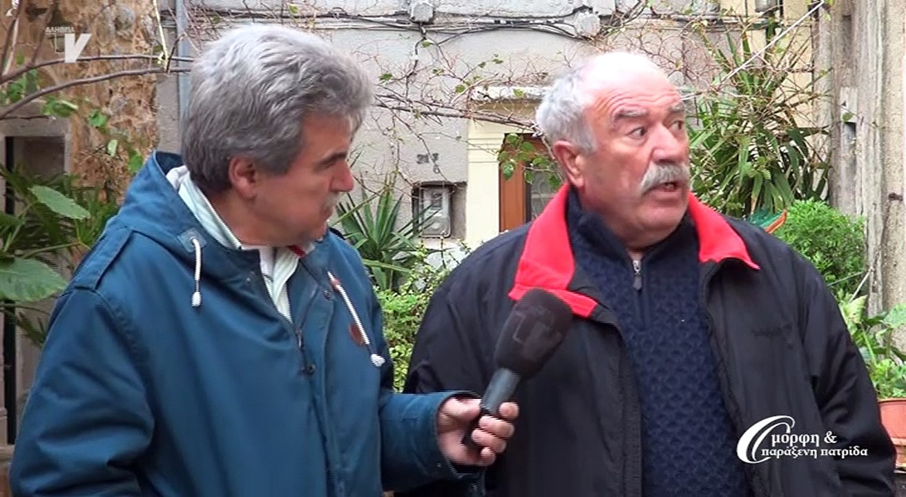 Όμορφη & Παράξενη Πατρίδα_Στην Τράπεζα και τα αδιέξοδα στενά των Ολύμπων_270118