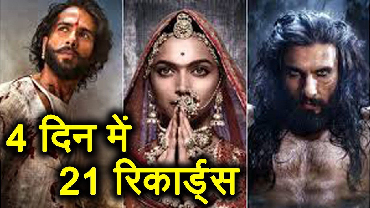 Padmaavat: Deepika Padukone, Ranveer Singh, Shahid & Bhansali makes 21 RECORDS in 4 days | FilmiBeat