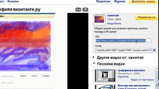 VK: Как скачать видео из сайта ВКонтакте #PI