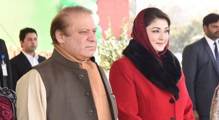 Nawaz Sharif and Maryam Nawaz received warm welcome | Aaj News