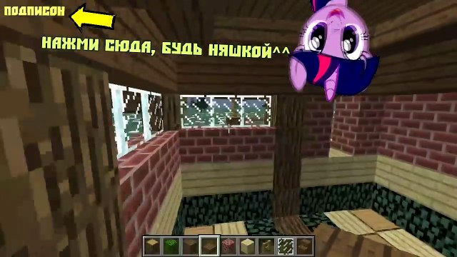 Как построить красивый дом в minecraft ?