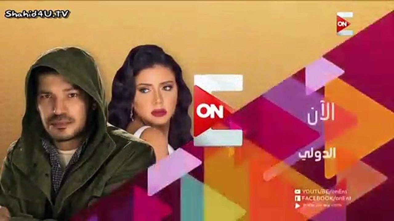 مسلسل الدولي الحلقة 1