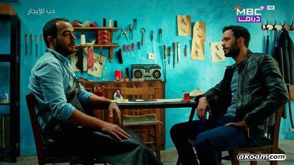 الحلقه 90 من  مسلسل حب للايجار  -الموسم الثاني