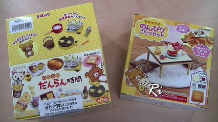 リーメント リラックマ のんびりだんらん時間 こたつ Re-Ment Rilakkuma Kotatsu And Leisurely Happy Circle Time