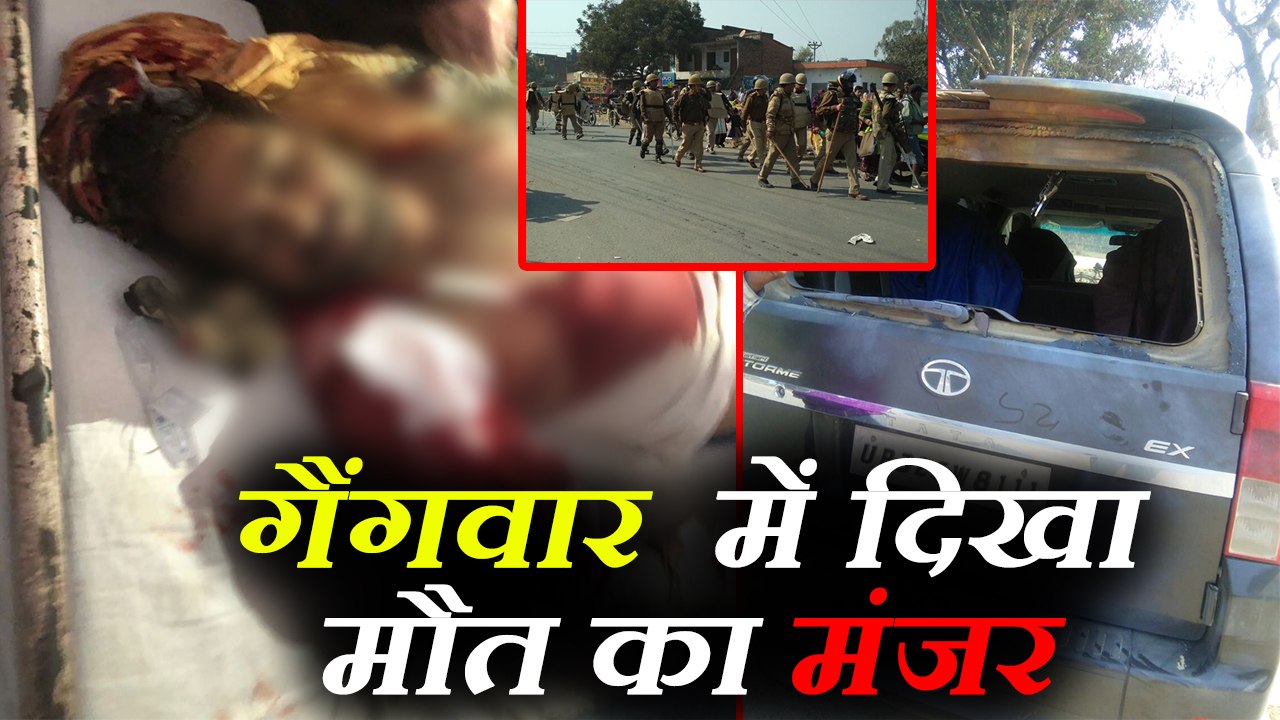 अमेठी: गैंगवार में कई राउंड चली गोलियां, एक की मौत 5 घायल