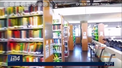 Bezalel : l'Ecole israélienne des beaux-arts se met au high-tech