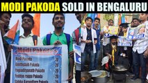 Modi Pakodas At Sale In Bengaluru, Watch Video | OneIndia News