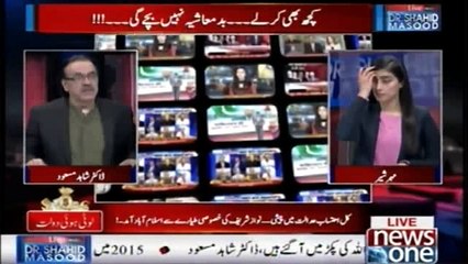 Adalat Main Niji Channel Kay Malik Ki DrShahid Masood Ko Thappar Marnay Ki Planning...