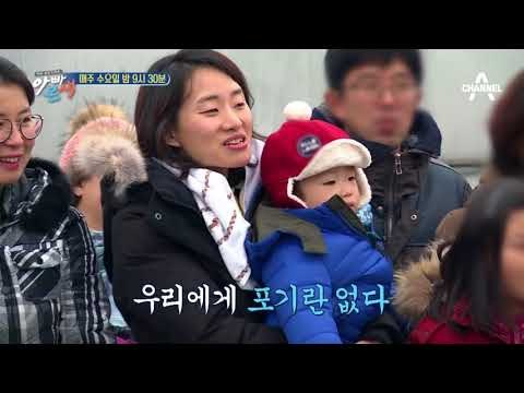 [아빠본색 선공개] 도시어부 이윤석, ‘송어 맨손잡기’ 도전