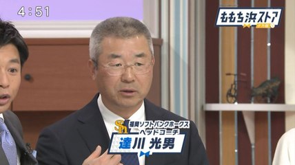 春季キャンプ直前！達川ヘッドコーチ　ももち浜ストア 生出演