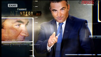 Δ. Καμμένος: Δεν θα δώσω πιστοποιητικό αριστεροφροσύνης στους συριζαίους