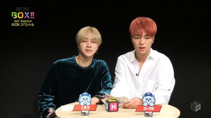 韓ON! BOX!!  iKONスペシャル 2/2