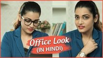 Office Look In Hindi | Easy Everyday Office Look | Office Makeup In 5 Minutes | Makeup Tutorial