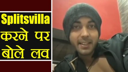 Bigg Boss 11: Luv Tyagi SPEAKS UP on doing Splitsvilla ; Watch Video ! | FilmiBeat