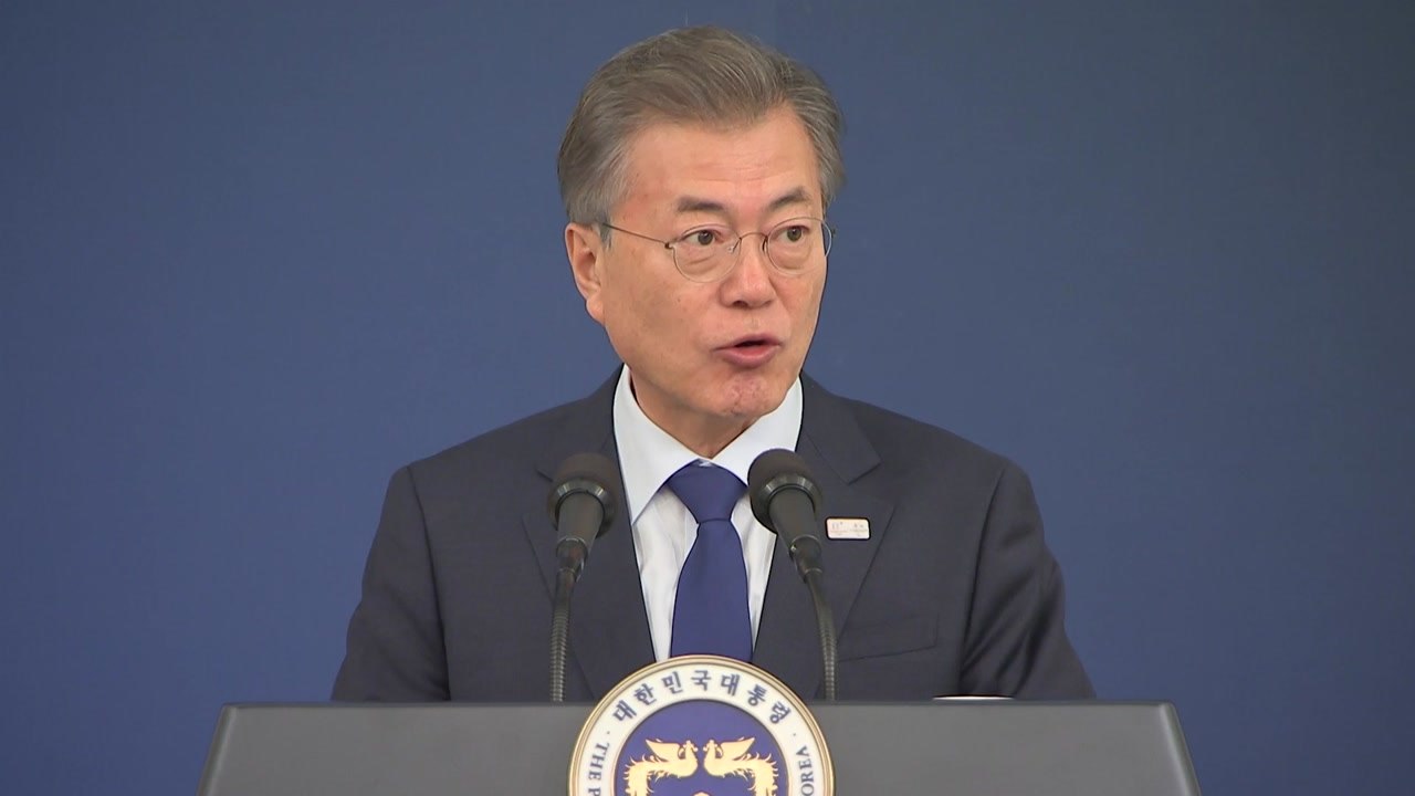 문 대통령 "성추행 피해자 문제 제기 풍토 만들어야" / YTN
