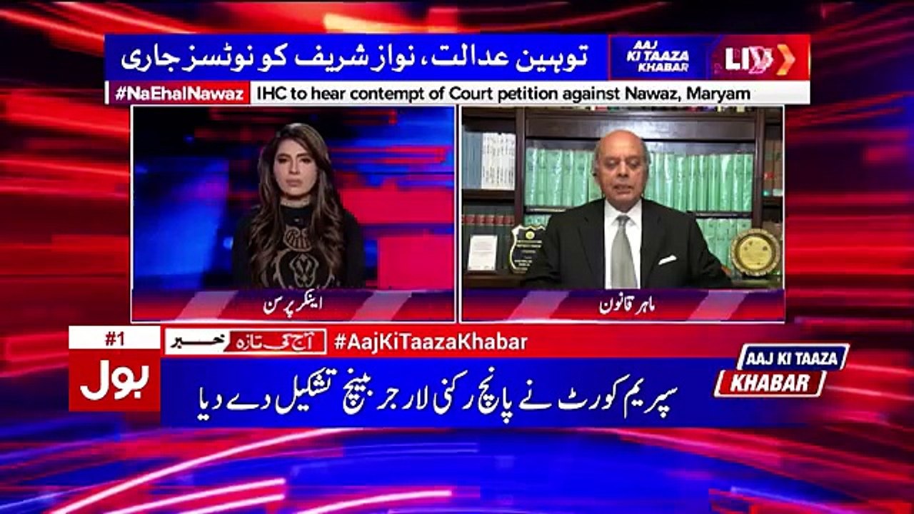 Aaj Ki Taaza Khabar   29th January 2018   Full Episode   BOL News