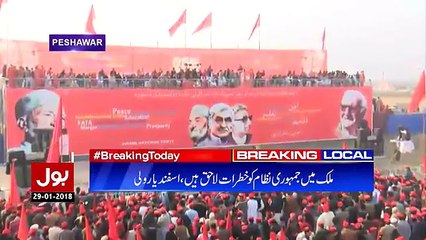 Breaking Today   29th January 2018   Full Episode   BOL News