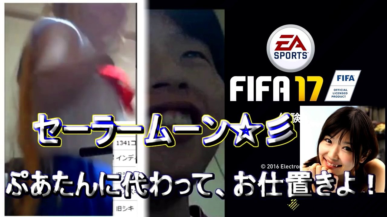 FIFA17 ディフェンス講座【シールド編】ガンバでレアルをぼこるんば！