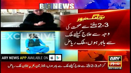 Rao Anwar has never used my private jet since eight years: Malik Riaz