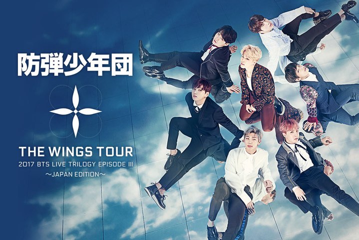 ENG] Wings Concert Japan Edition BEHIND THE SCENES/ INTERVIEW