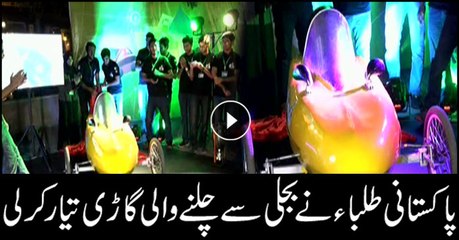 Pakistani students build car that runs with electricity