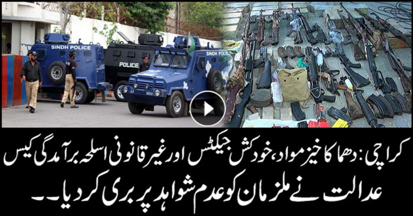 KARACHI: Court frees suspects in explosive material, weapons recovery case