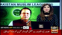 Nawaz Sharif decides to make Karachi centre of his political activities