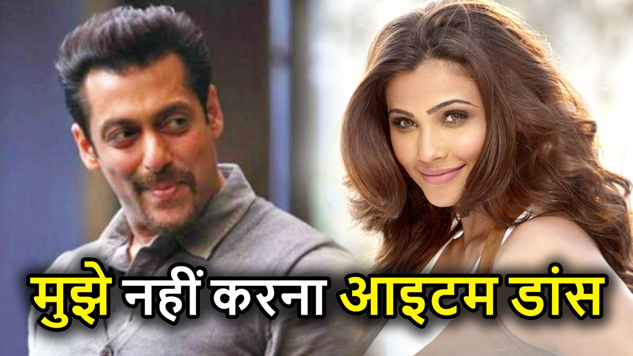 Salman Khan की Race 3 की Heroine नहीं करना चाहती Item Dance, कौन है ये हसीना