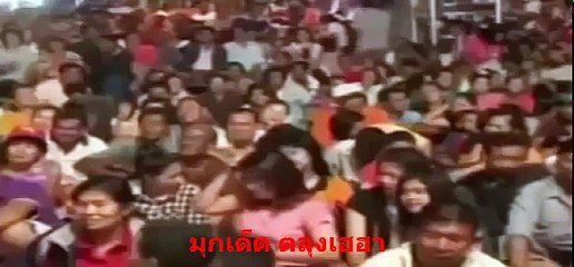 หนังตะลุงน้องเดียว ตอน พระไม่ให้เข้าวัด หลกกันนิ